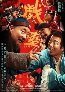 蓝光压制