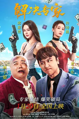 超清HD高清在线观看