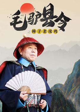 清晰在线播放观看