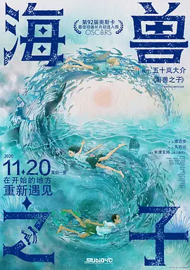 清晰在线播放观看