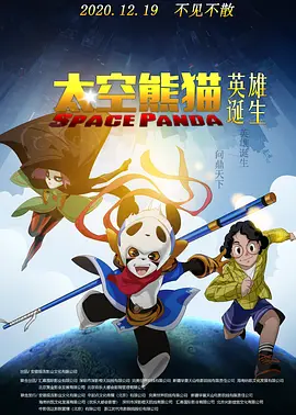 BD国语高清完整版