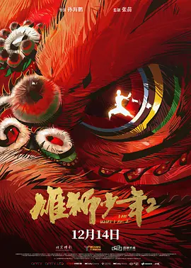 中文字幕