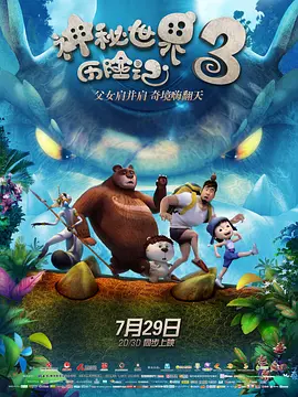 全集在线观看