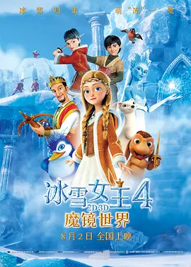 中文字幕未删减版在线观看