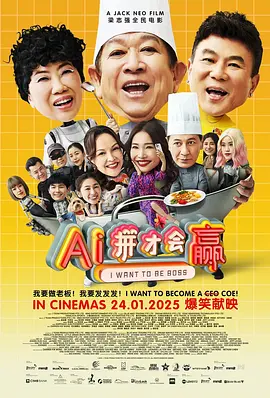 无删减版在线观看