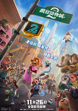 据悉，颁奖典礼将于12月13日下午6点在电影节开幕式上进行颁奖。