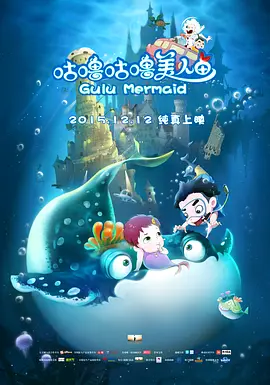 国语版
