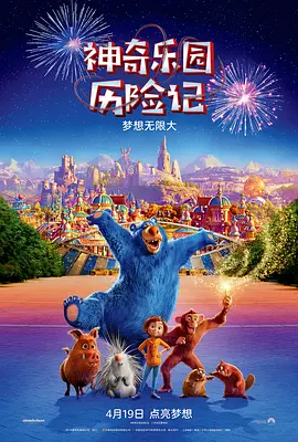 粤语版