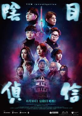 高清蓝光在线观看