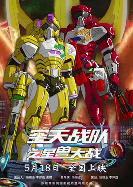 完结完整版观看