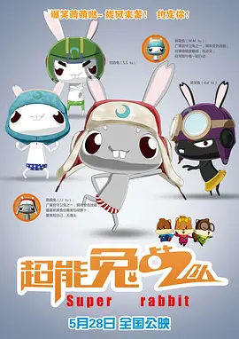 完整版在线观看