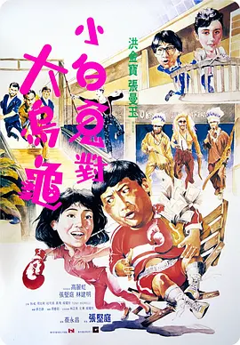 《艾丽》由杰森·摩尔执导，劳拉·凯翠尔、卡罗琳·德里斯编剧，莱克西·米恩特里饰演艾丽·伍兹的年轻版，原主演瑞茜·威瑟斯彭将担任执行制片人。