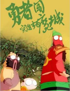 蓝光手机在线看