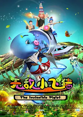 蓝光压制