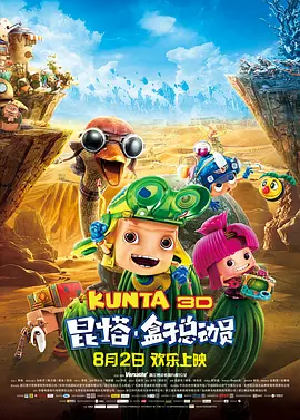 BD国语电影免费在线