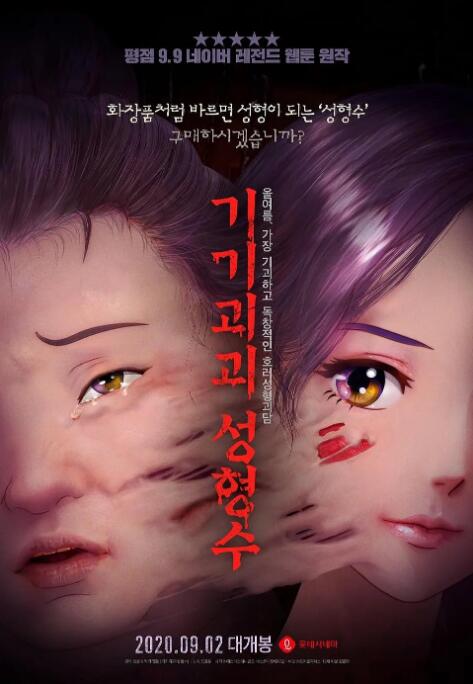 超清在线观看
