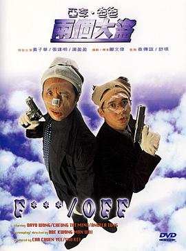 全集免费观看超清