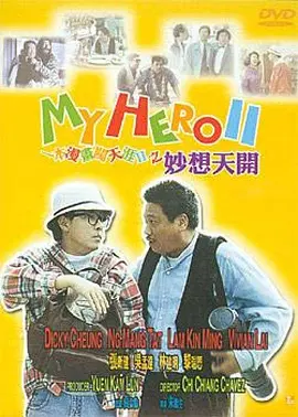 蓝光压制