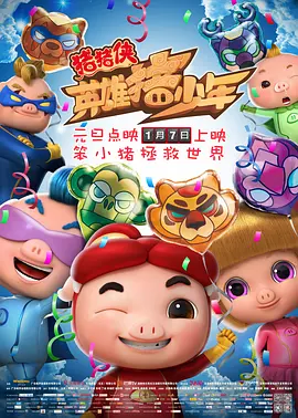 手机免费播放