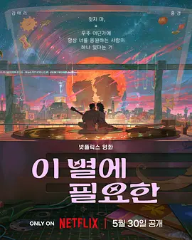 蓝光完整版在线看