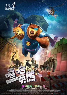 全集已更新粤语版