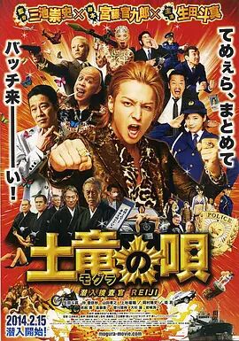 全集已更新国语版