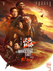 超清HD高清在线观看