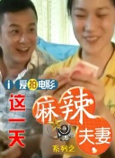 超清无删减在线播放