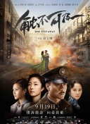 1080P手机在线看