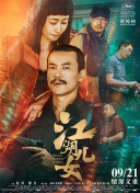 当天晚上，比伯与一位模特从夜店离开后，开着一辆黄色兰博基尼与另一位饶舌歌手在路上疯狂飙车，当警察让他把车停在路边时 沙溢、胡可夫妇牵手现身 呼吁理性饮酒拒绝酒驾 2012-06-04 6月3日，娱乐圈公认的模范夫妻沙溢和胡可现身上海，出席公益微电影《爱的代驾》首映仪式，呼吁大家理性饮酒拒绝酒驾。