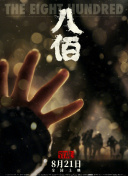 1080P高清完整版播放