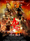 全集在线观看