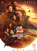 全集已更新粤语版