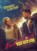 1080P未删减版在线观看