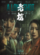 完结完整版观看