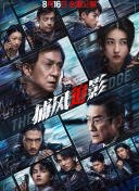 蓝光原盘在线观看