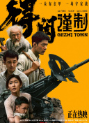 BD高清免费观看