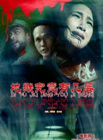 DVD无删减90分钟观看