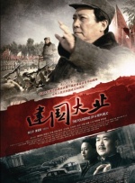 无删减版在线观看