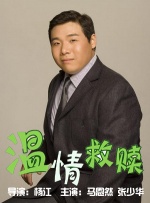 全集已更新国语版