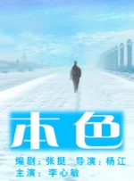 高清蓝光在线观看