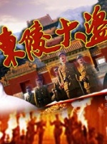 粤语中字无删减在线播放