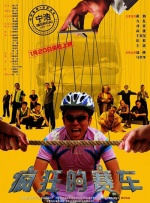 DVD高清完整版