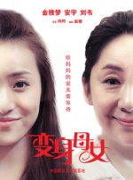 蓝光完整版在线看