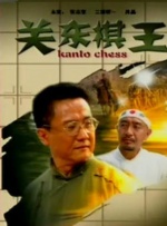 完整版电影在线观看