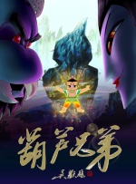 DVD无删减90分钟观看