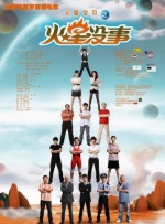 粤语中字无删减在线播放