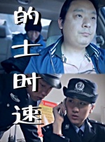手机在线观看