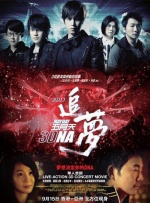 电影《长安的荔枝》路演时，导演大鹏在回应影片是否回本的问题时就提到，影片与许多品牌进行了联名合作，这些合作都为电影带来了收入。