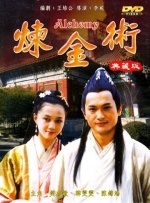 中文字幕在线手机播放